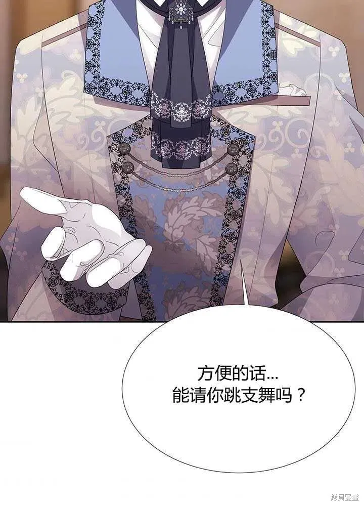 第100话 第3页