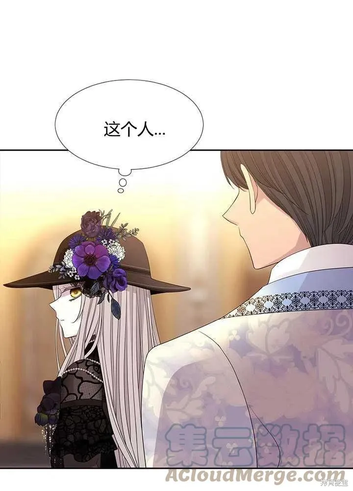 第100话 第4页