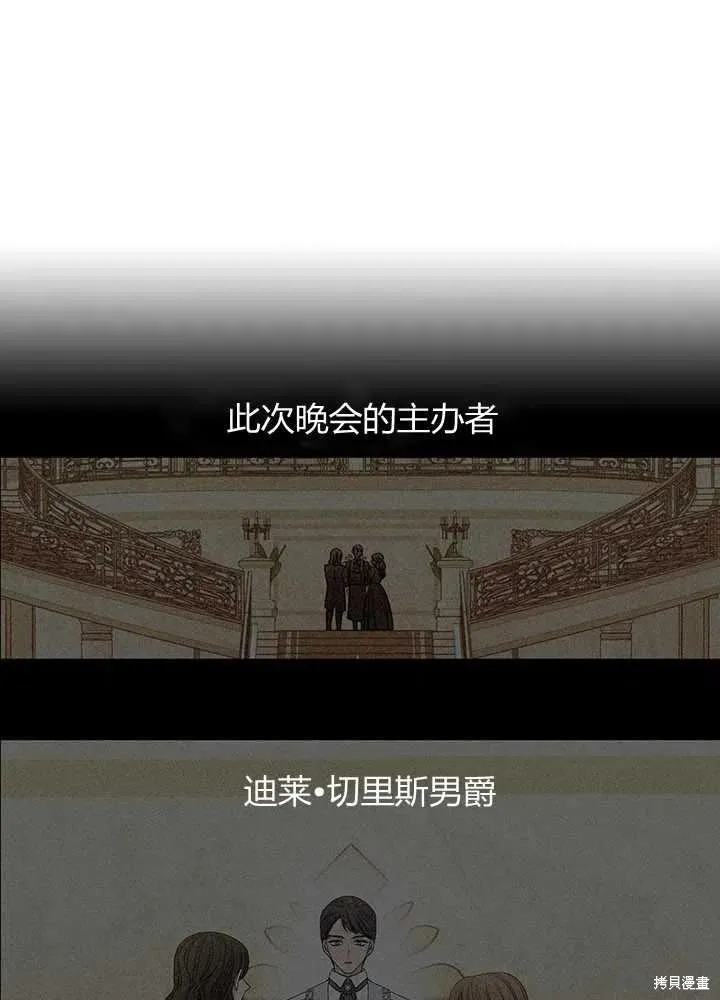 第100话 第5页
