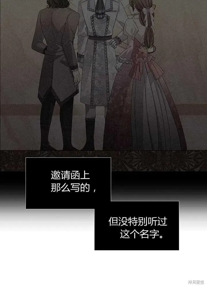 第100话 第6页
