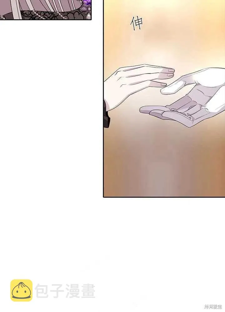 第100话 第8页