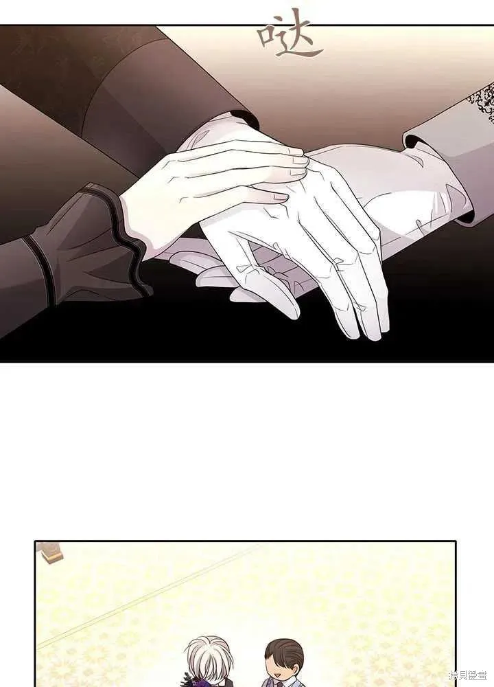 第100话 第9页