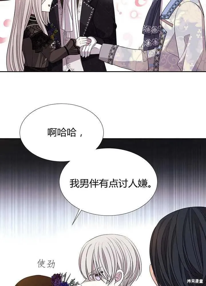 第100话 第11页