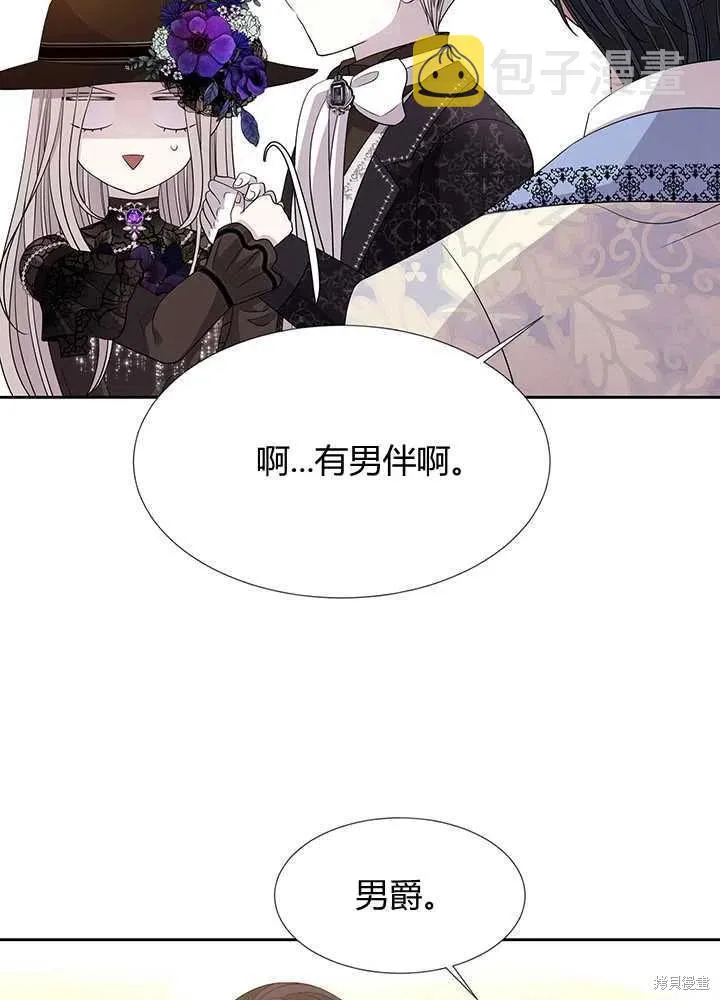 第100话 第12页