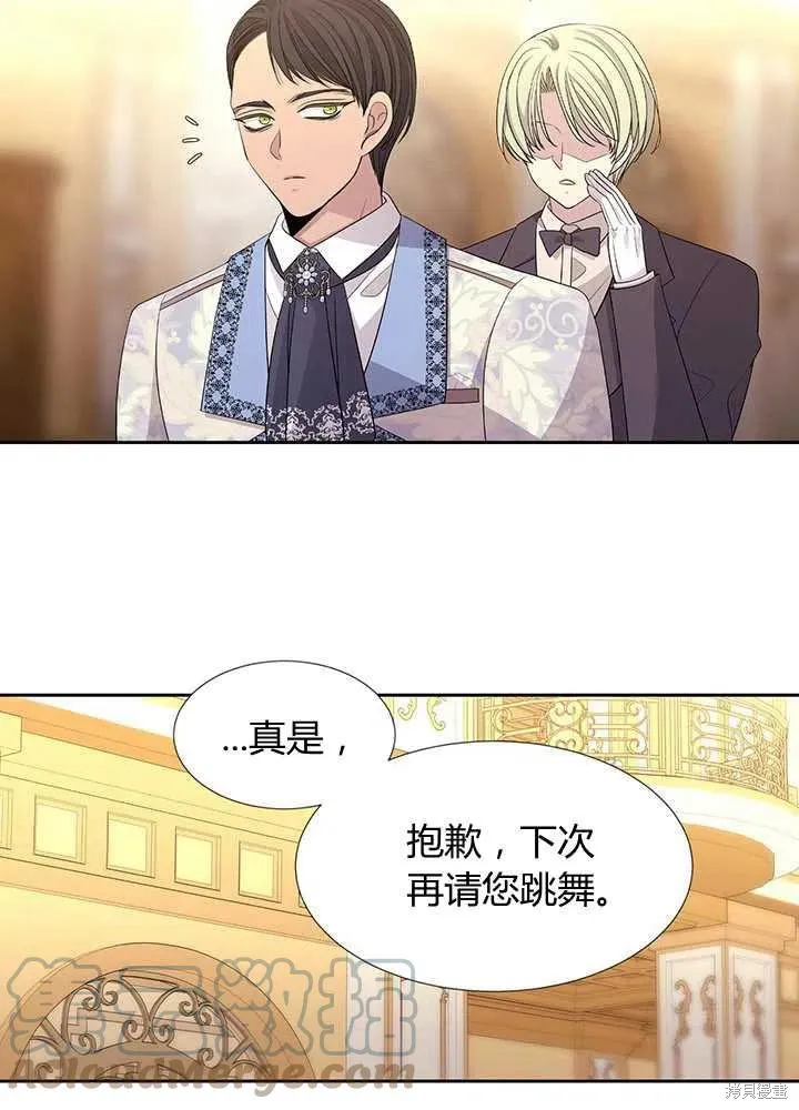 第100话 第13页