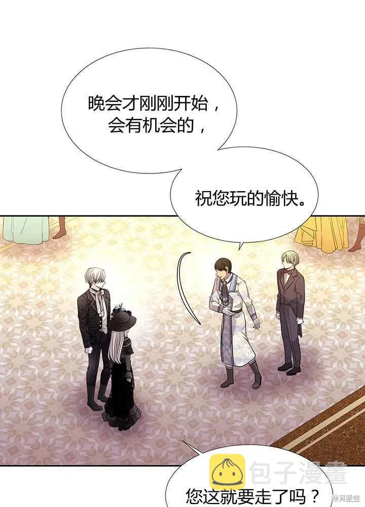 第100话 第14页