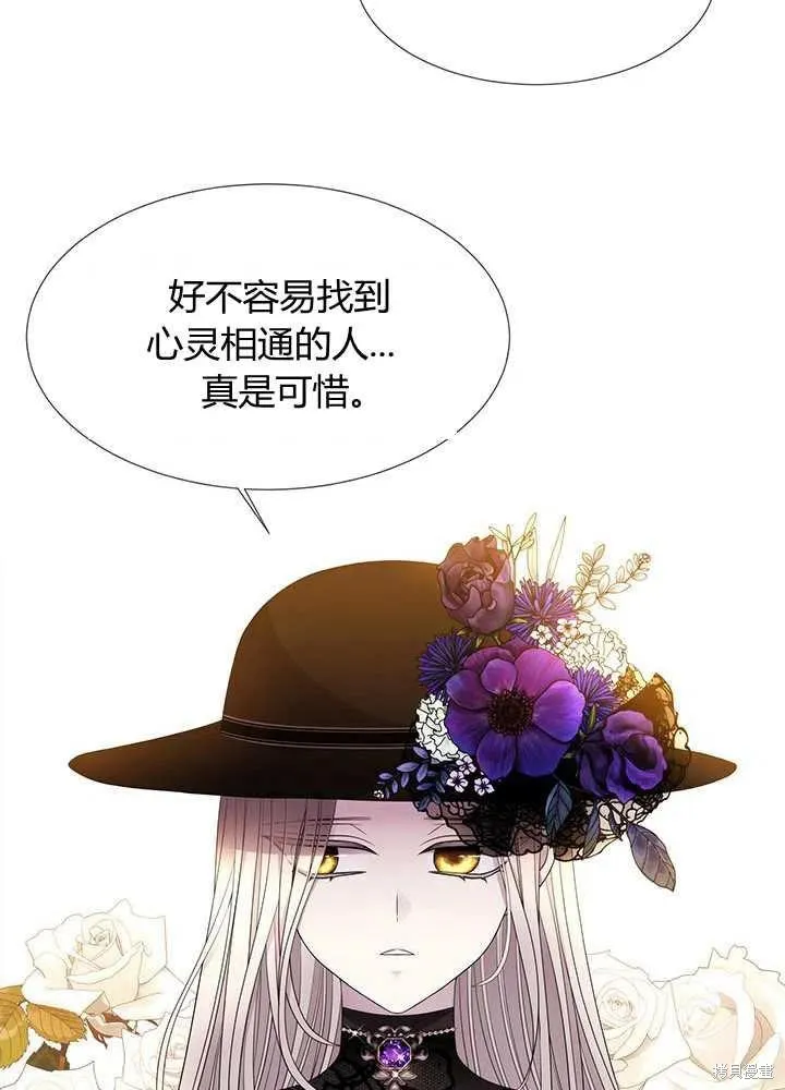 第100话 第15页