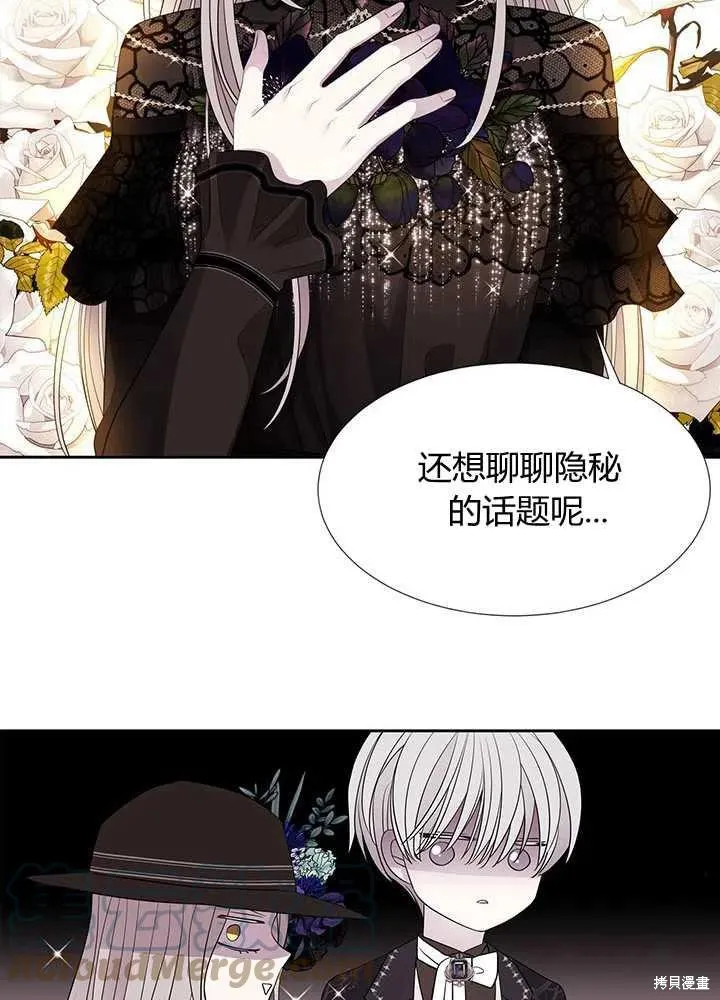 第100话 第16页