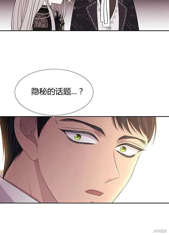 第100话 第17页