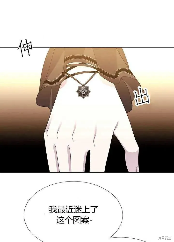 第100话 第18页