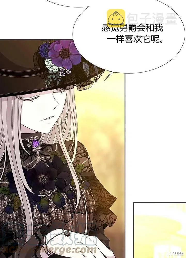 第100话 第19页