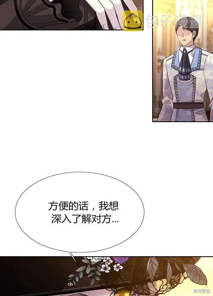 第100话 第20页
