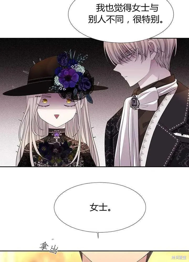 第100话 第24页