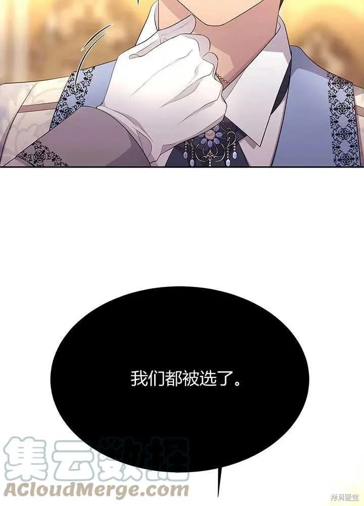第100话 第25页