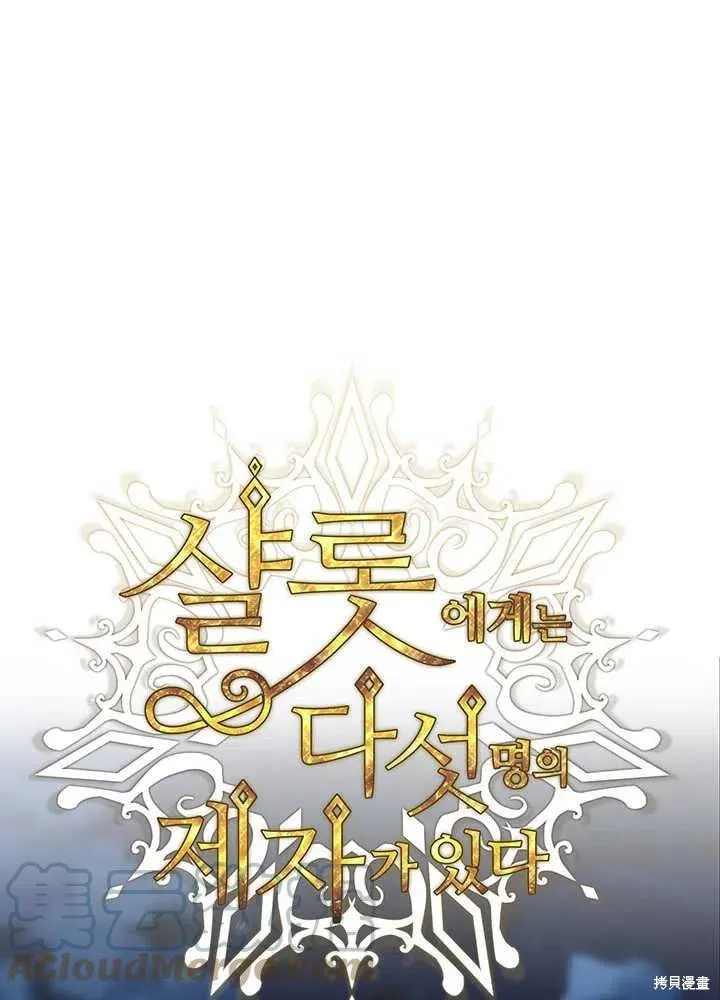 第100话 第28页