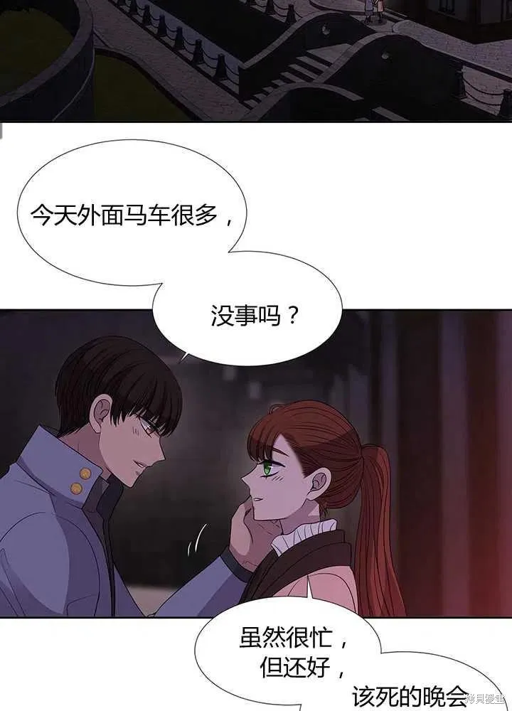 第100话 第30页