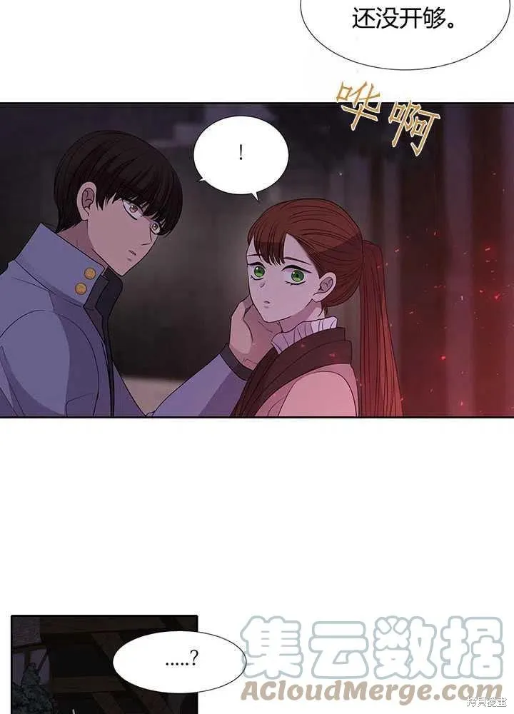 第100话 第31页