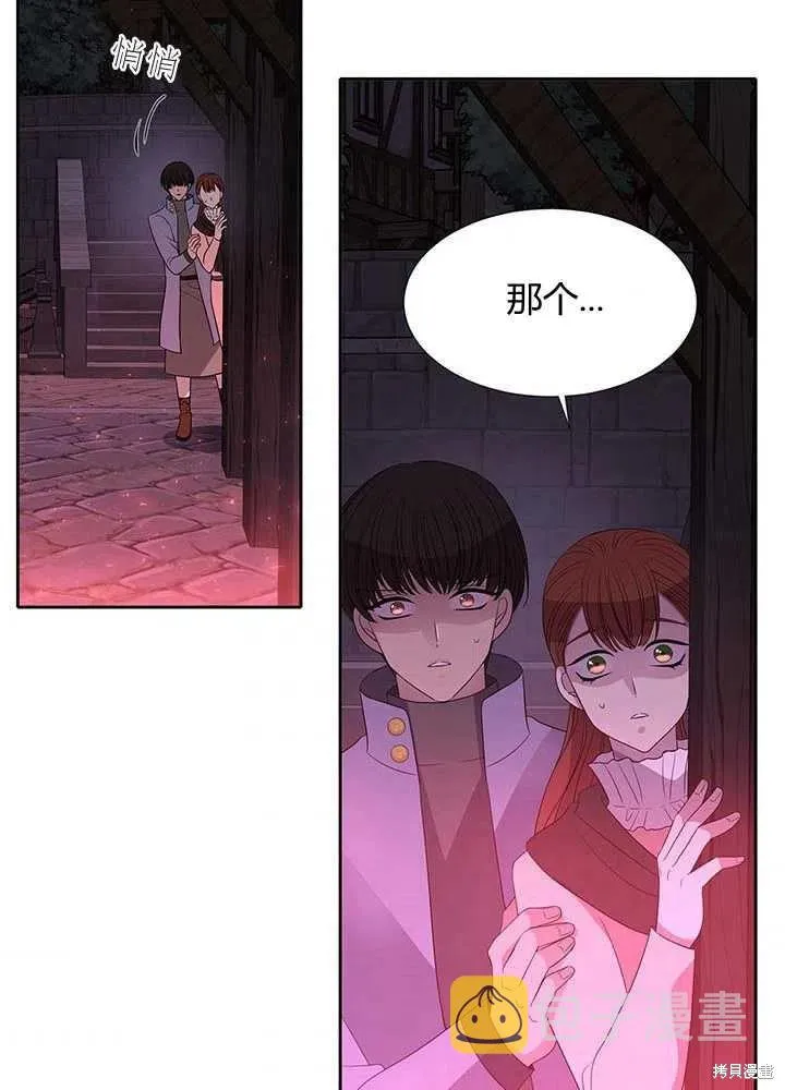 第100话 第32页