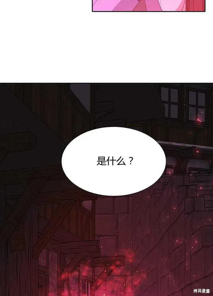 第100话 第33页