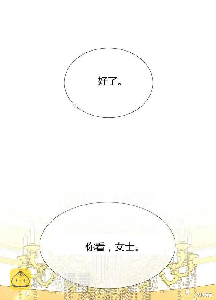 第100话 第35页