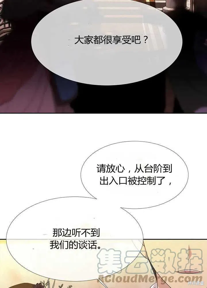 第100话 第37页