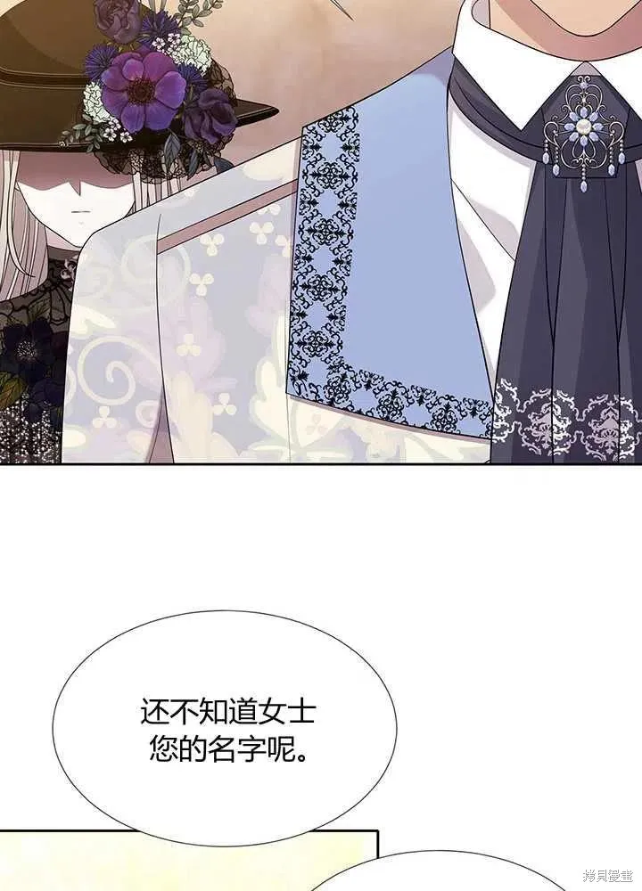 第100话 第38页