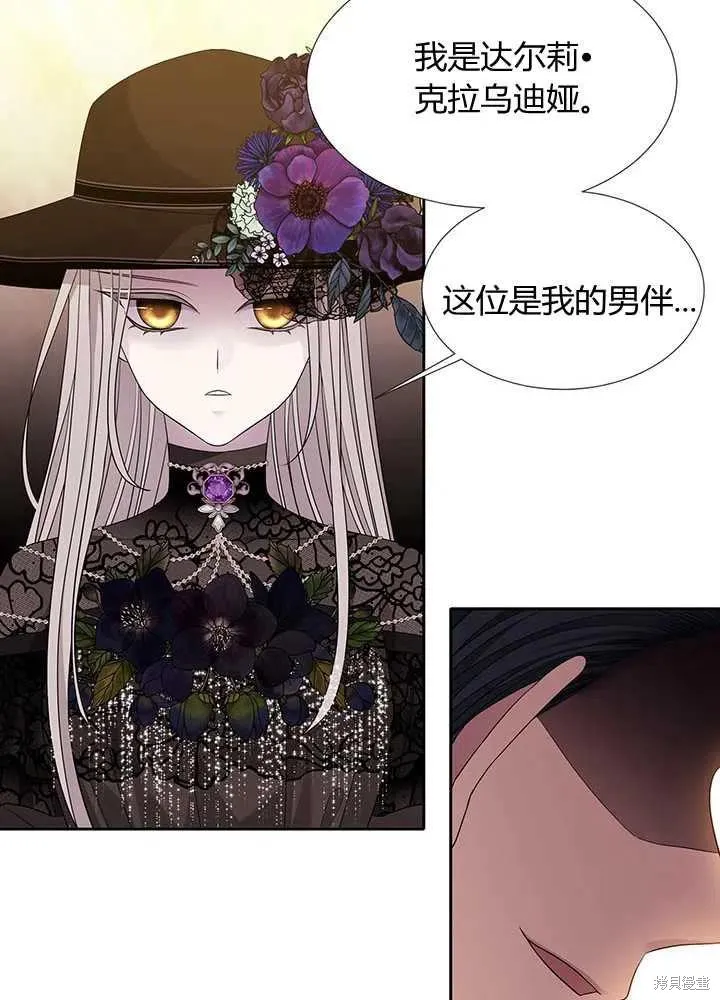 第100话 第39页