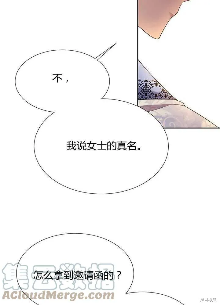第100话 第40页