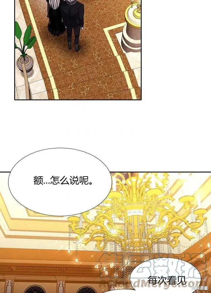 第100话 第43页