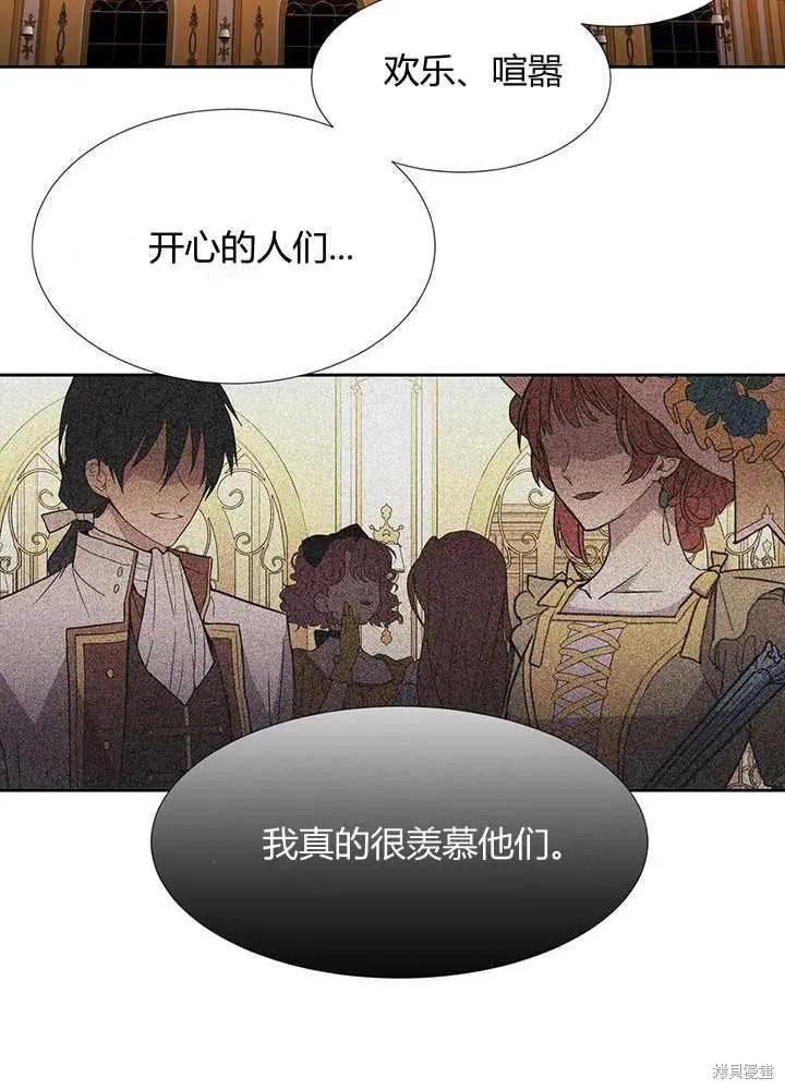 第100话 第44页