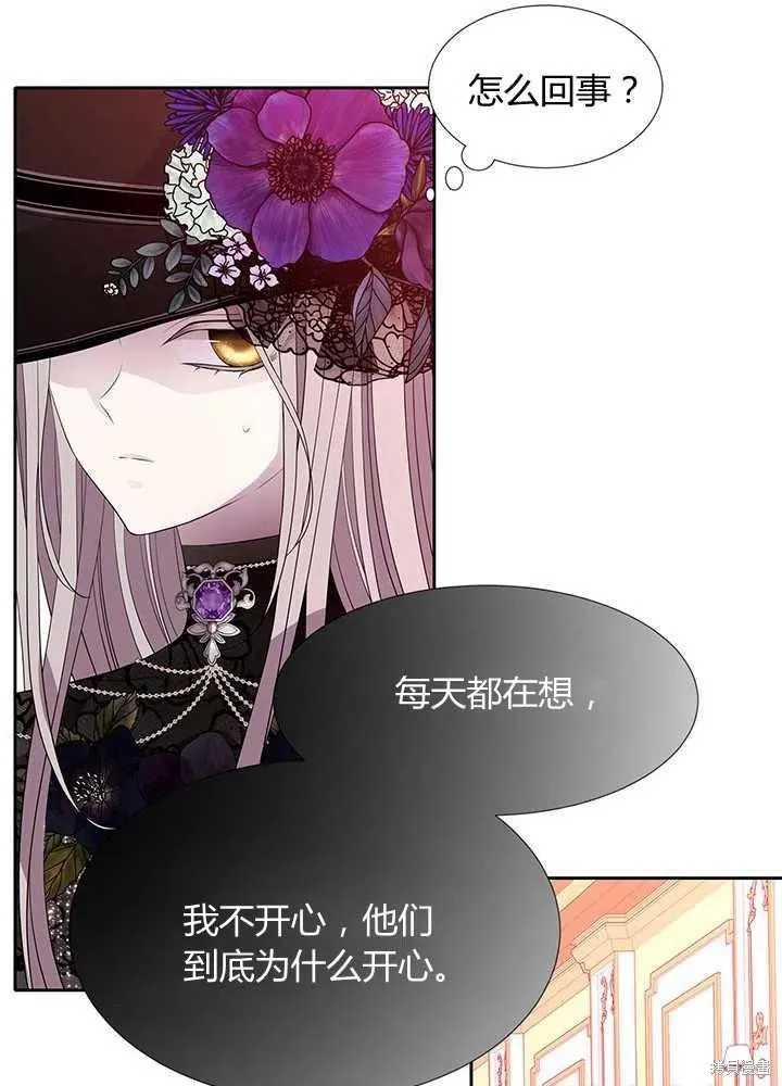 第100话 第45页
