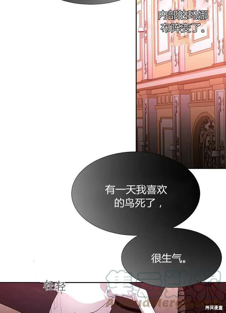 第100话 第46页