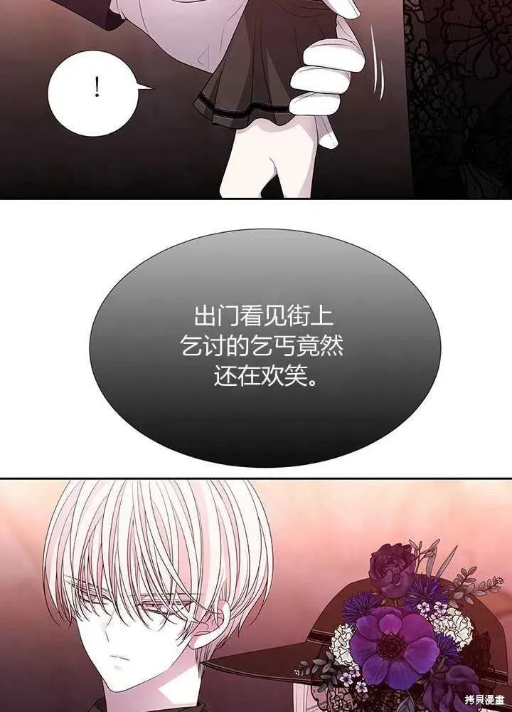 第100话 第47页