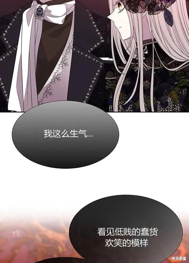 第100话 第48页