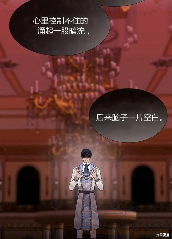 第100话 第49页