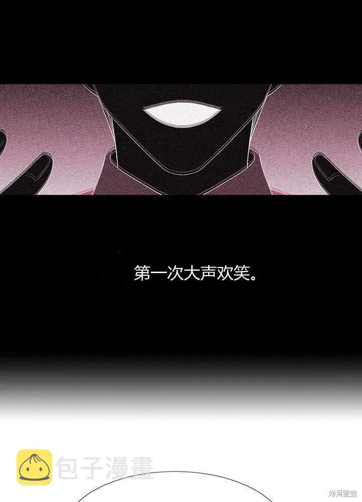 第100话 第51页