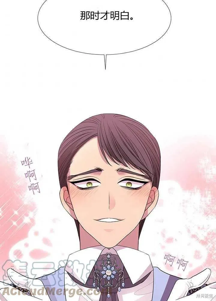 第100话 第52页