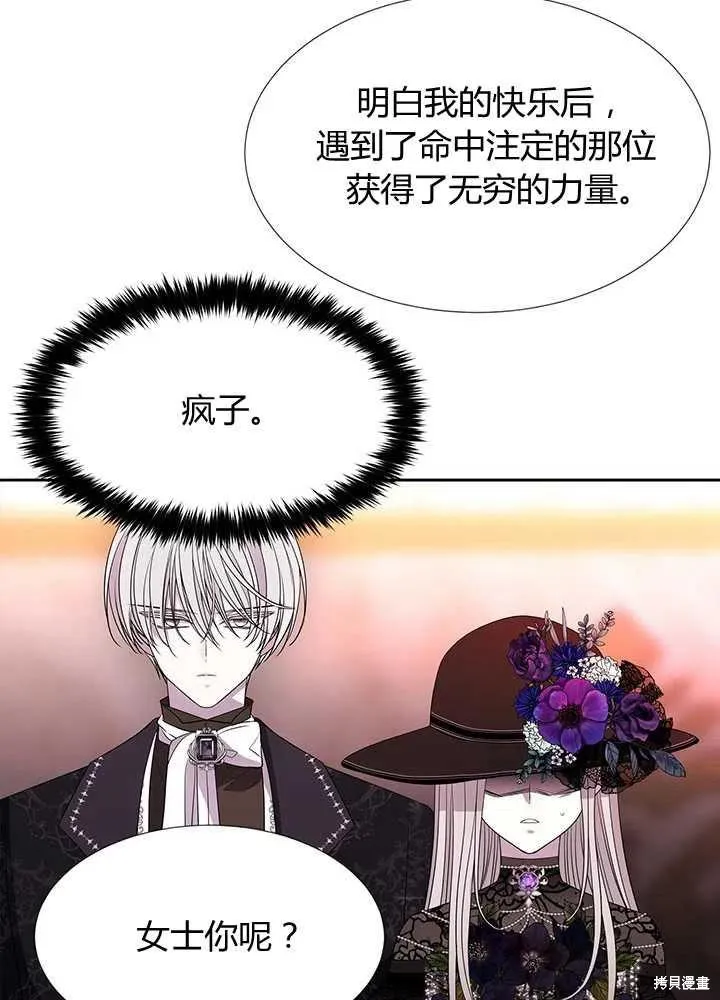 第100话 第54页