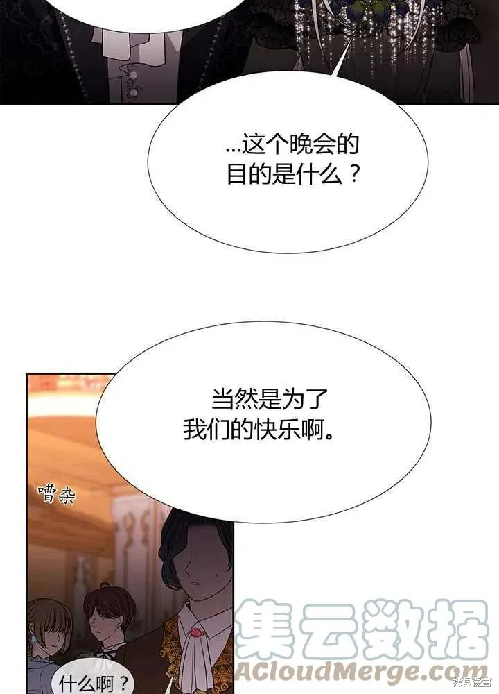 第100话 第55页