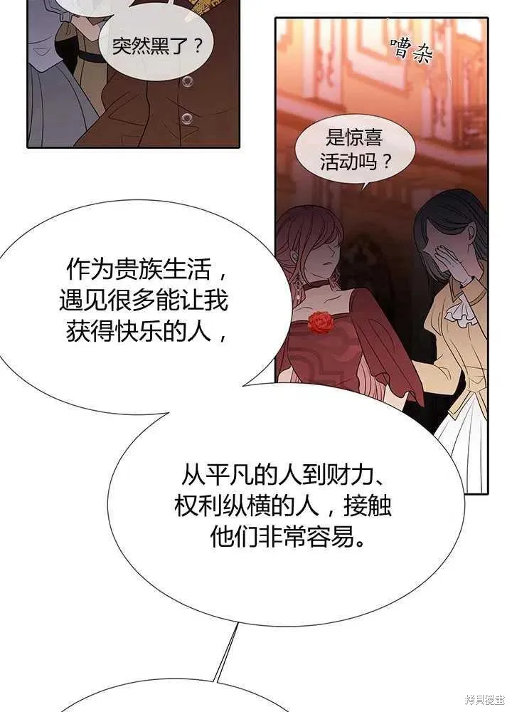 第100话 第56页