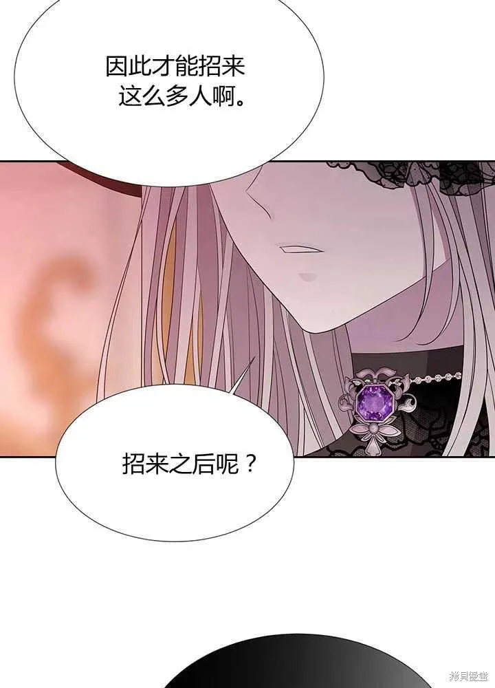 第100话 第57页