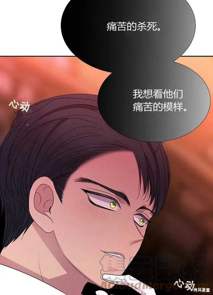 第100话 第58页