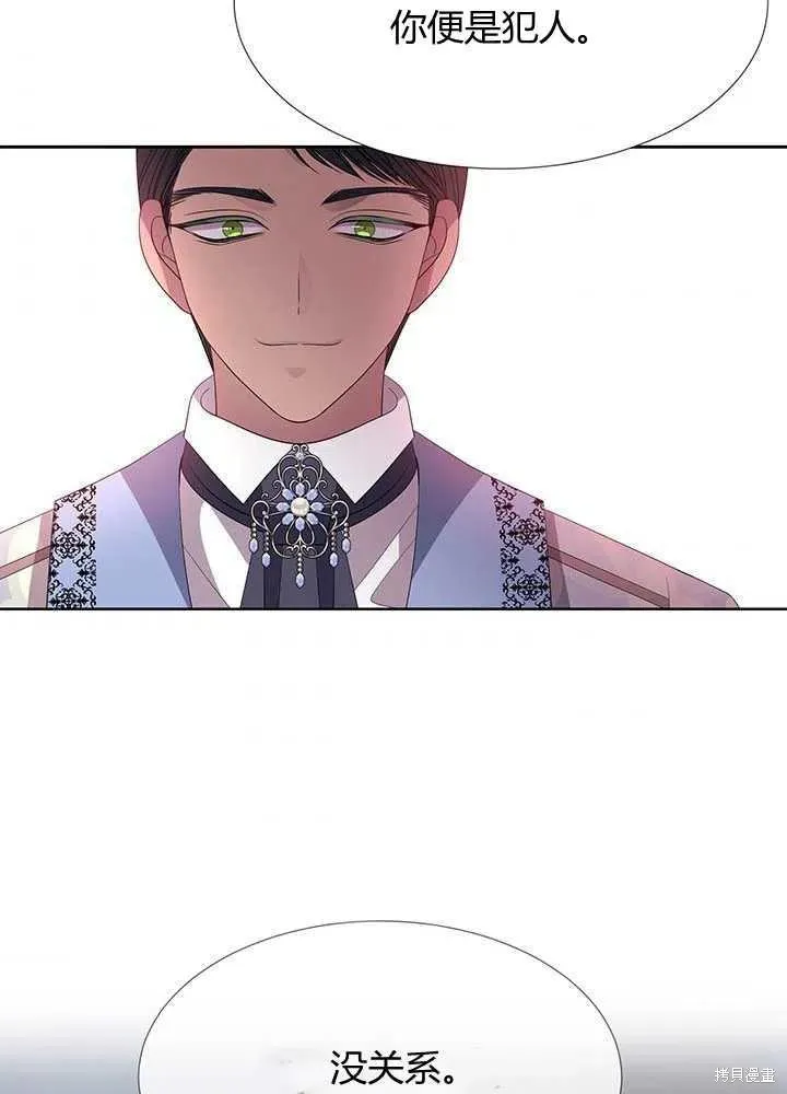 第100话 第62页