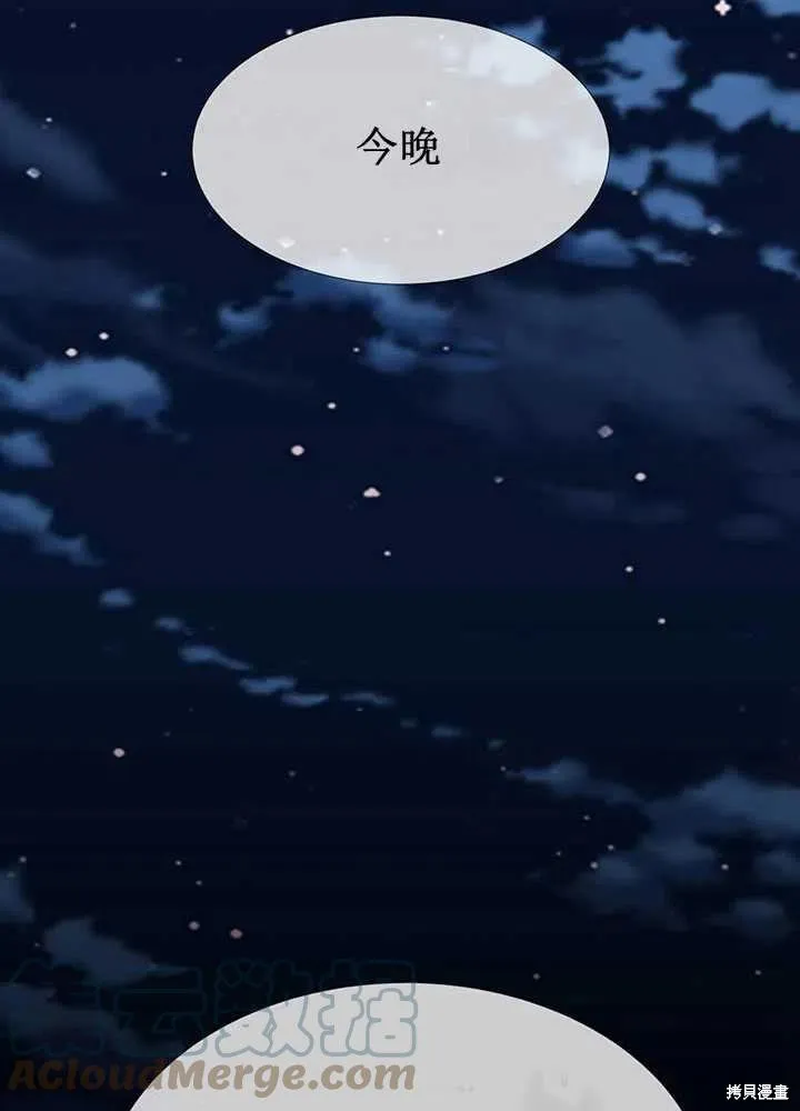第100话 第64页