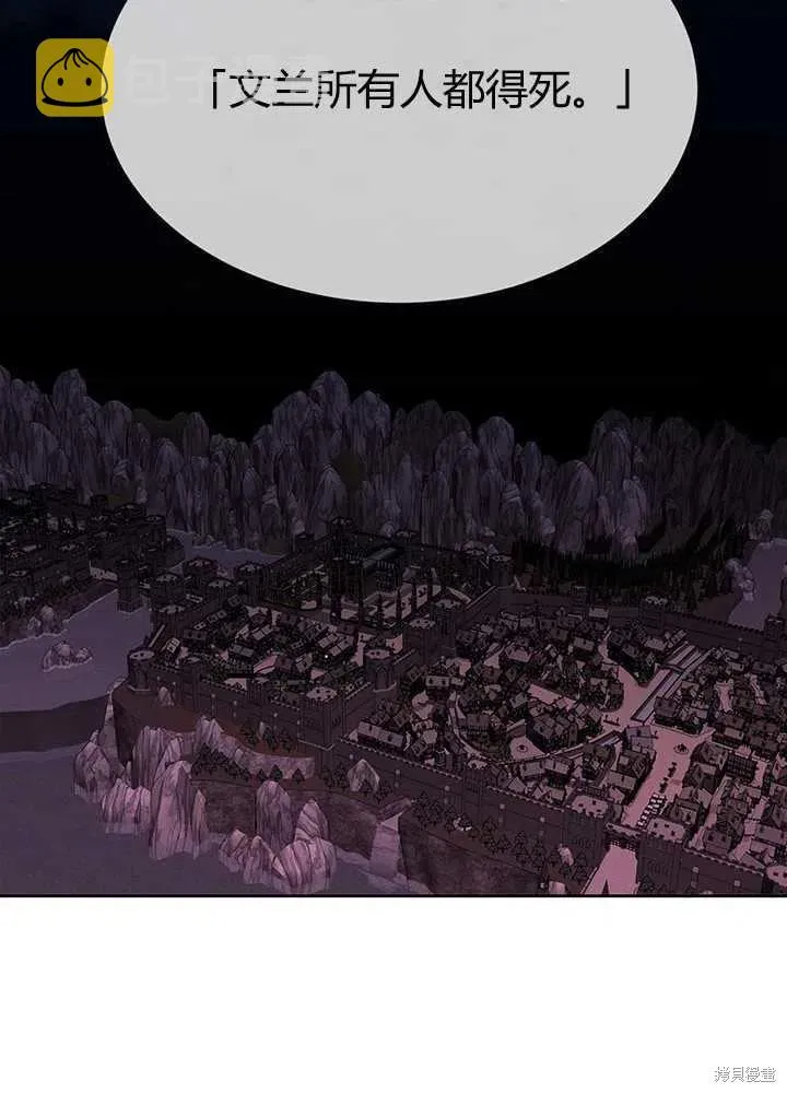 第100话 第65页