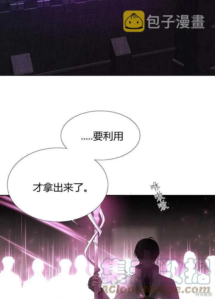 第100话 第67页