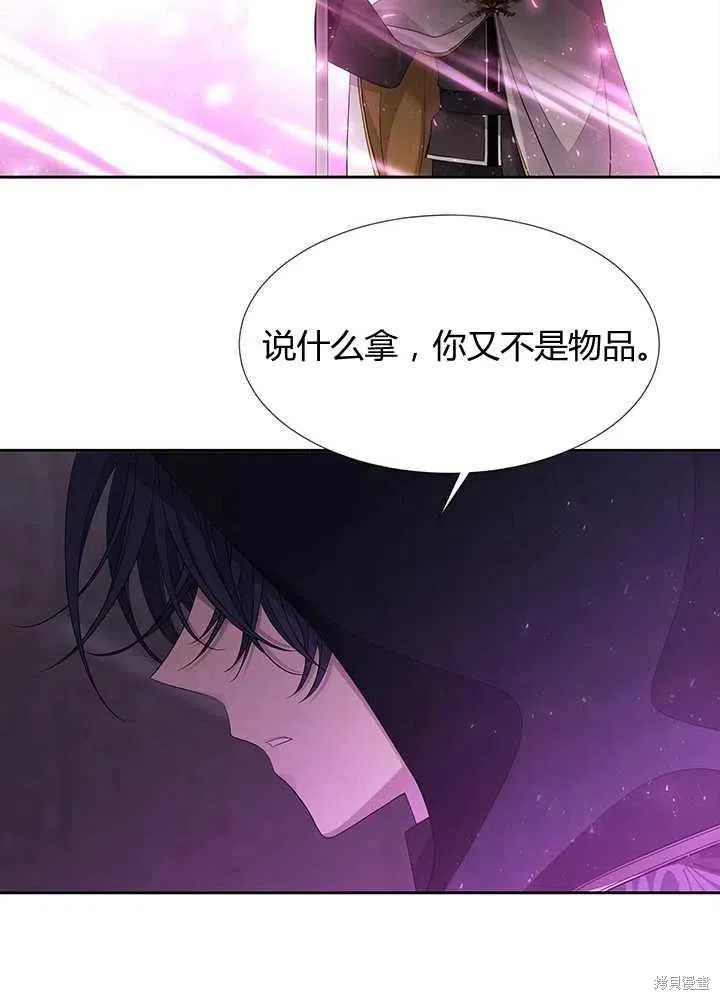 第100话 第68页