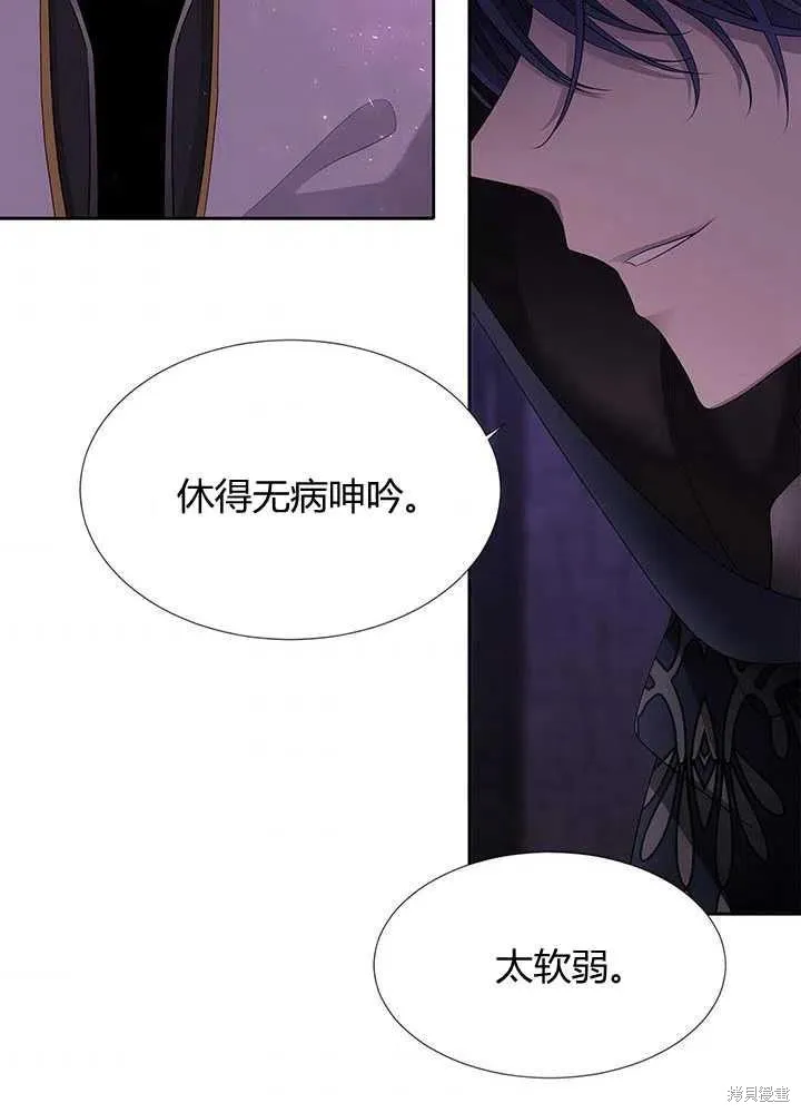 第100话 第72页