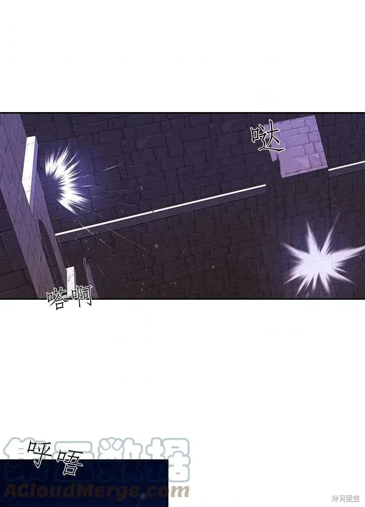 第100话 第73页