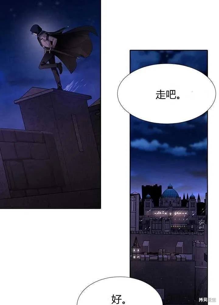 第100话 第74页